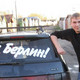 Руслан, 40