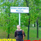 Сергей, 45