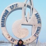 Александр, 47